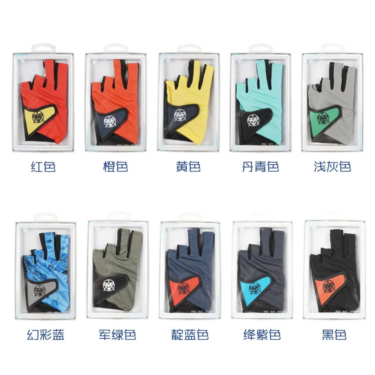 ET台球手套露指职业三指手套拼色透气左手防滑桌球防滑台球手套