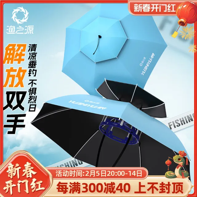 渔之源钓鱼伞头戴式雨伞折叠迷你伞超轻雨伞户外专用头顶新型伞帽