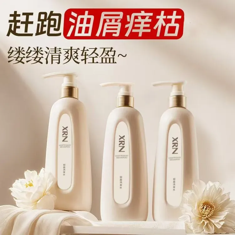 【秦海璐同款】XRN系列控油去屑轻盈洗发水蓬松柔顺男女正品500ml
