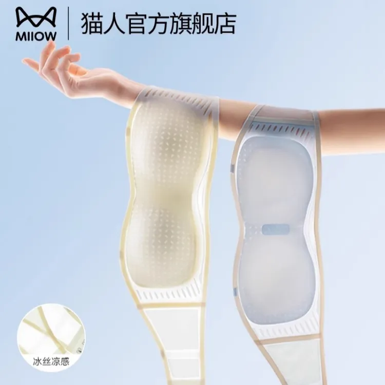 猫人无肩带内衣女小胸聚拢夏季薄款防滑隐形无痕抹胸裹胸美背文胸