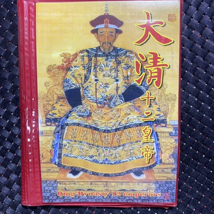 十二皇帝工艺品手册精美摆件