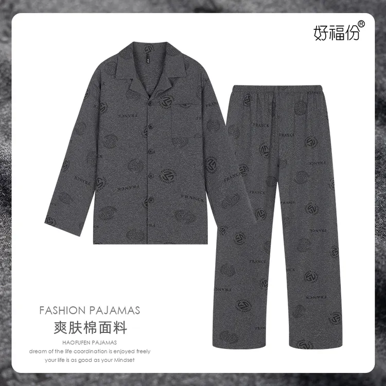 【好福份】秋季男士睡衣长袖长裤可外穿家居服-25339爽肤棉