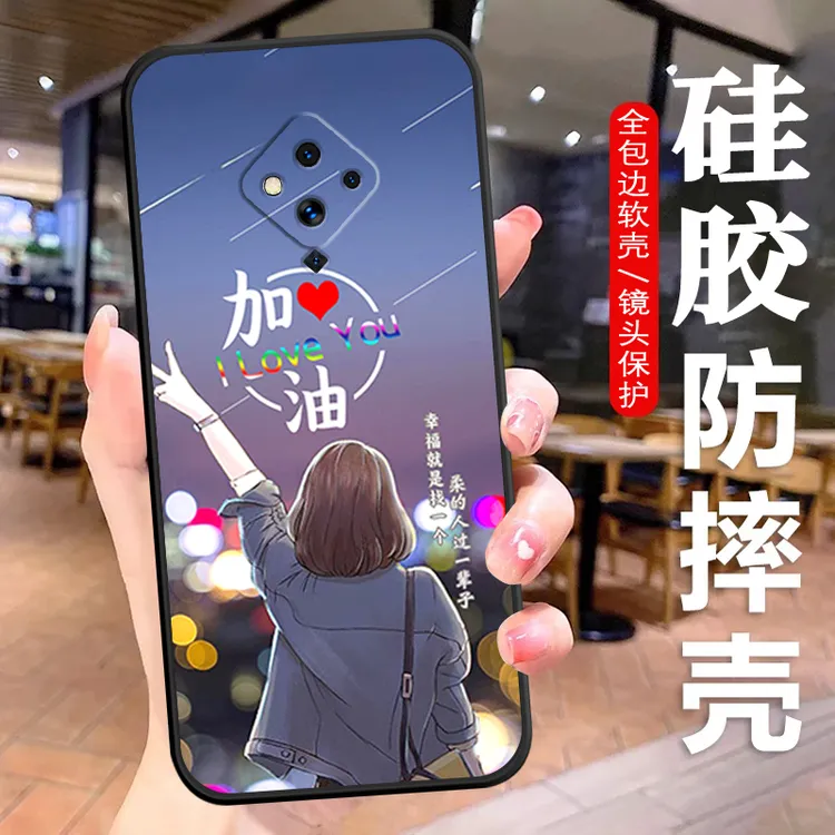 vivoS5手机壳V1932A硅胶防摔s5全包软壳文字耐脏男女新保护套个性