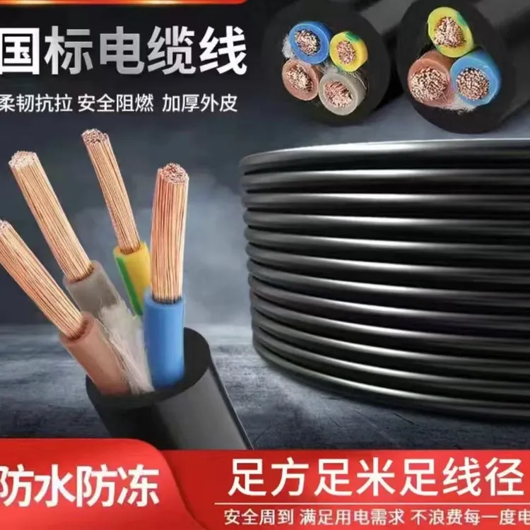 （新疆可送）大功率多孔插座延长线家用电源电动车充电接线板插排