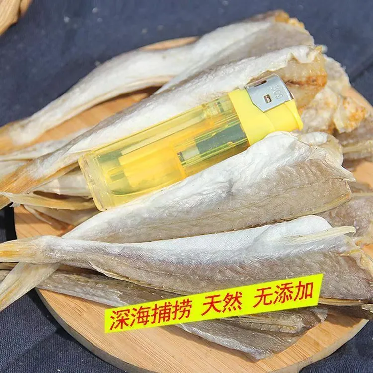八成干红娘鱼干风干去头去内脏红头鱼小鱼干海鲜干货