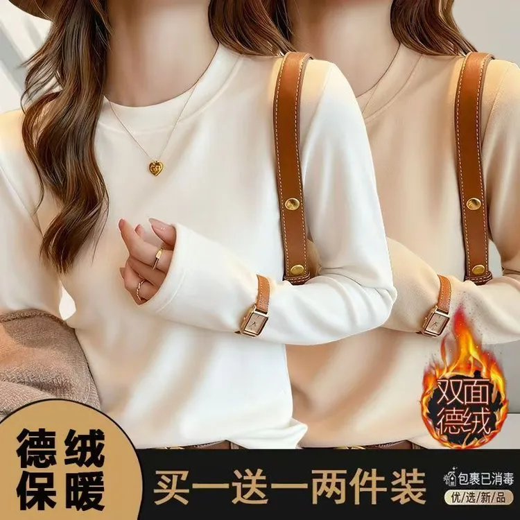 高级感大圆领长袖T恤女士磨毛保暖打底衫纯色加绒显瘦打底衫