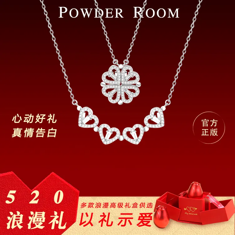 坠链均925银 【四叶草】送妈妈送老婆四叶草项链女吊坠轻奢正品礼物商品图