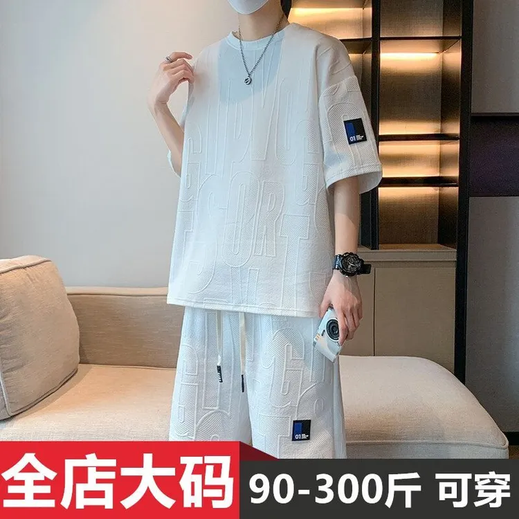 华夫格大码短袖套装男港风潮流痞帅运动宽松t恤短裤一套帅气搭配
