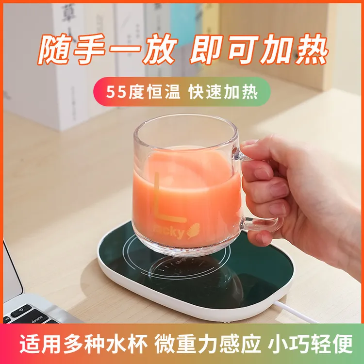 【办公】恒温杯垫55度三档暖杯垫冬季家用杯垫办公室咖啡保温保温垫