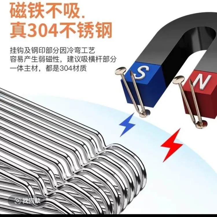 肩宽50cm国标304不锈钢实心衣架，不锈钢实心衣架防脱防滑家用