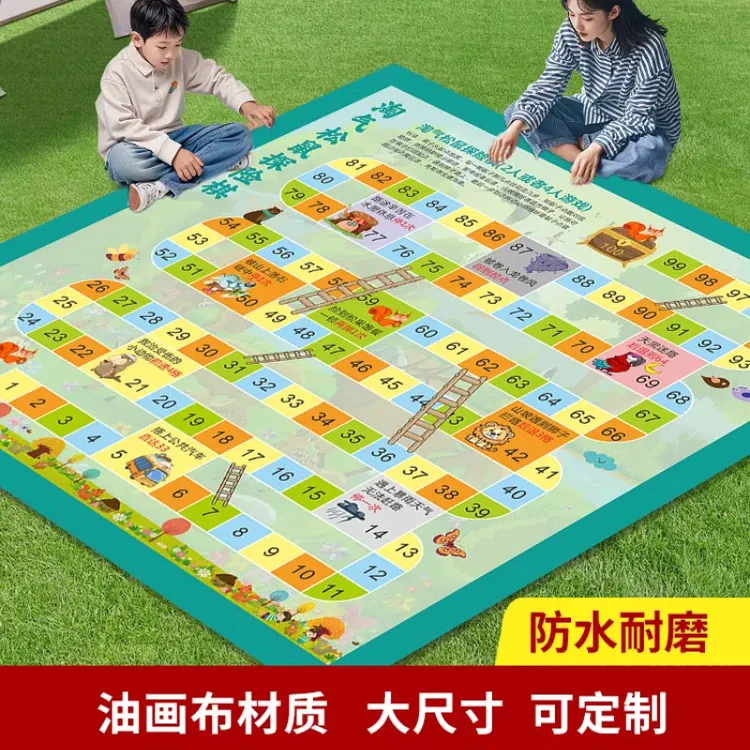 儿童飞行棋专用闯关大冒险棋游戏棋幼儿飞行棋寻宝棋益智玩具