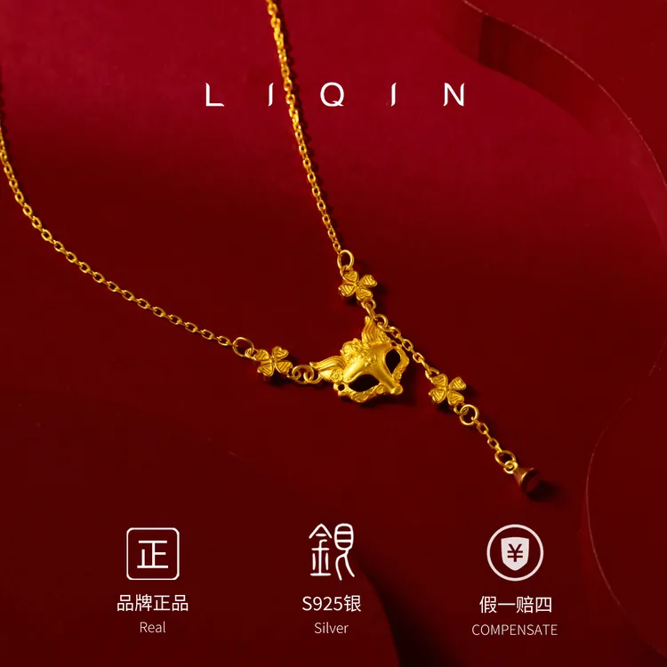 丽沁 坠链均925银 流苏花朵灵狐面具项链精美时尚仙女女士锁骨链