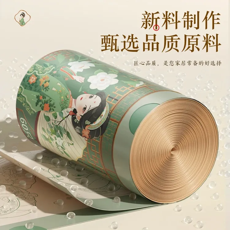 国潮免撕垃圾袋加大加厚家用宿舍办公室国风手提抽绳一次性塑料袋