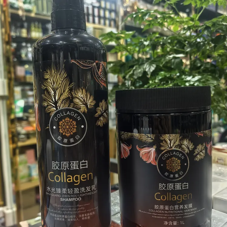 胶原蛋白营养洗护套装(送双层加厚干发帽)