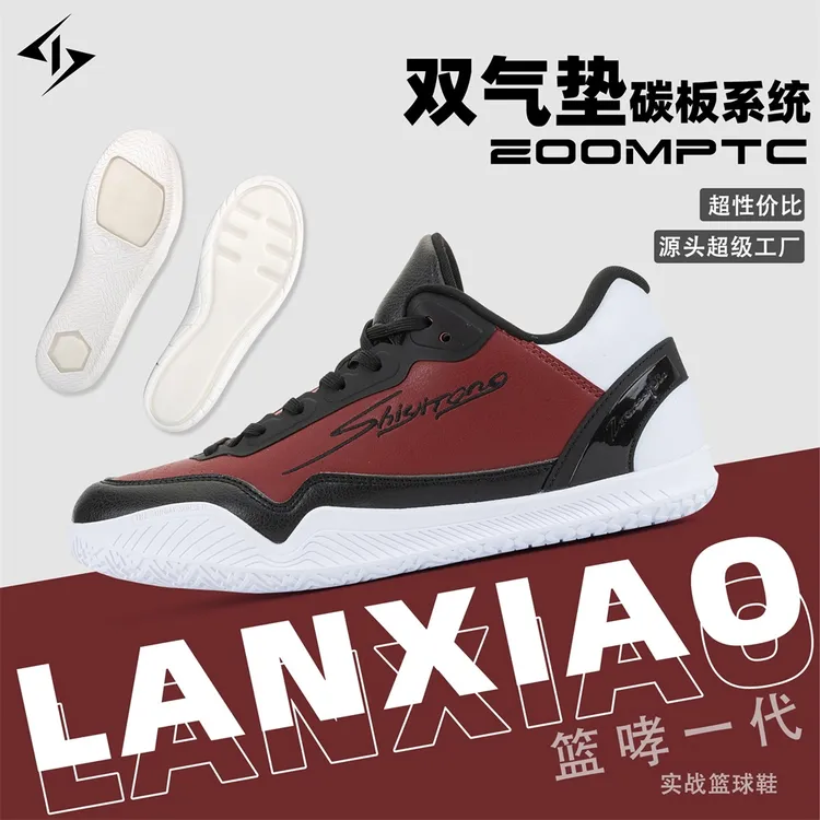 石一童二代篮哮一代青少年低帮后卫实战篮球鞋男碳板气垫防滑耐磨