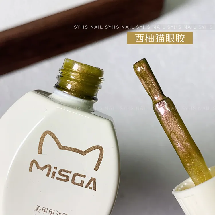 MISGA美甲西柚水果猫眼甲油胶玻璃珠猫眼胶
