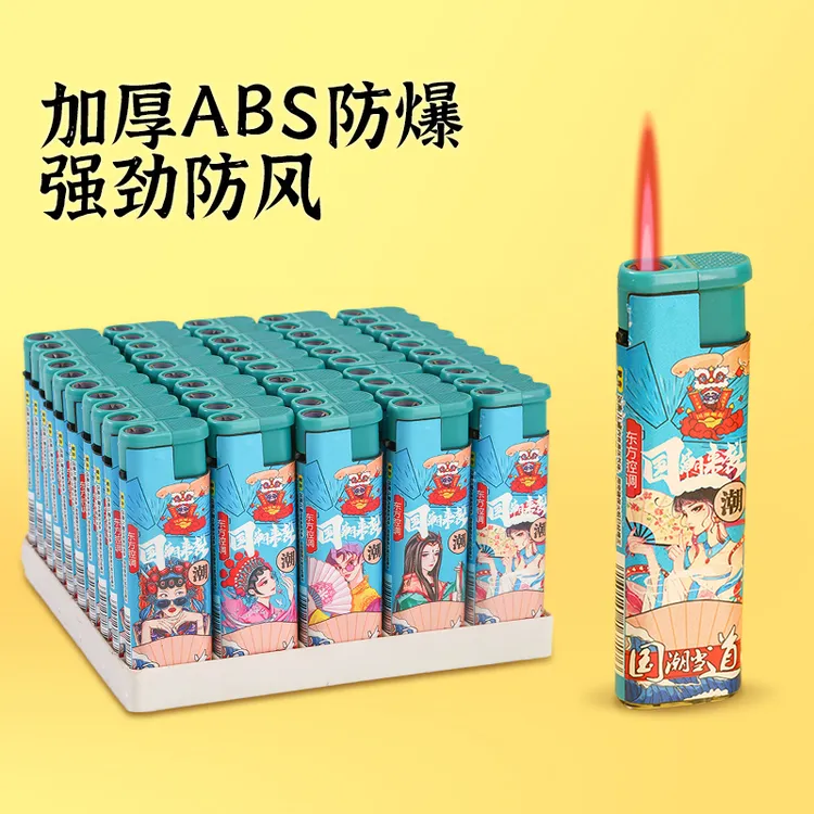 新款国潮防风耐用创意防爆简约迷你一次性防风打火机加厚耐用防爆