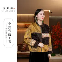 水如画【秋露】重工系列冬季新款新中式国风羊毛拼接保暖外套