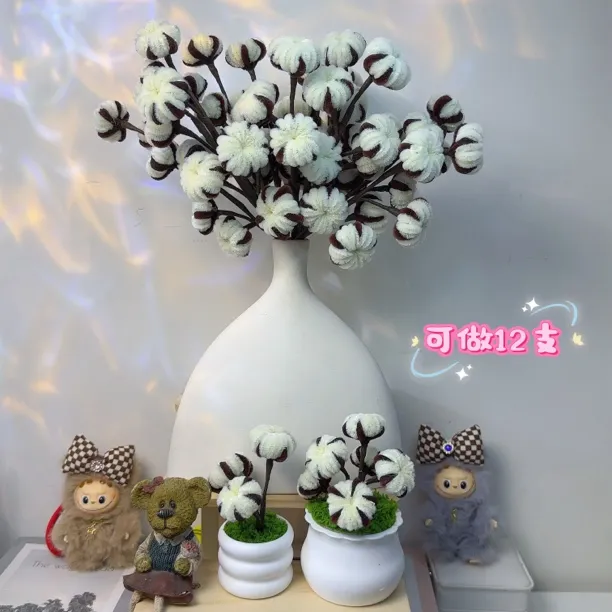 [可做12支]加密扭扭棒棉花材料包DIY手工