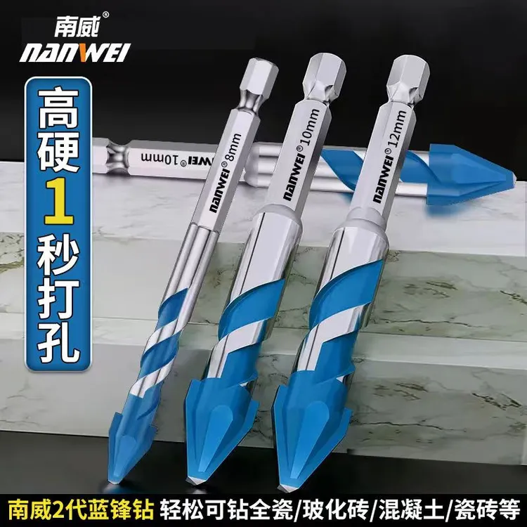 南威偏心钻头歪头超硬瓷砖打孔专用混凝土玻璃水泥墙红砖手电钻转