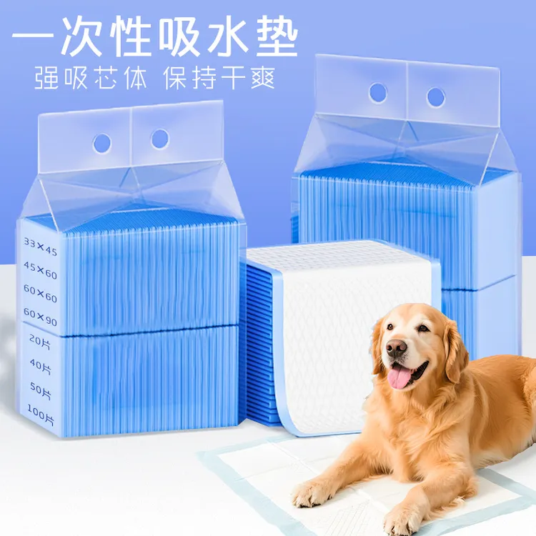宠物加厚除臭尿垫狗狗尿垫一次性吸水垫尿片训练定点上厕所尿不湿