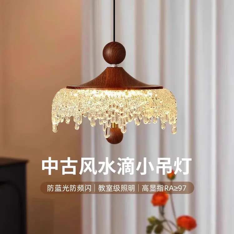 法式中古风餐厅吊灯2025新创意水滴过道灯胡桃木色卧室床头小吊灯