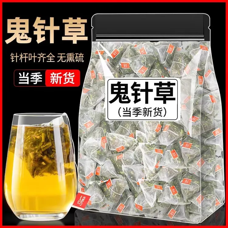 鬼针草新鲜鬼针草干鬼针草茶夏天泡茶泡水袋泡茶材料散装独立茶包