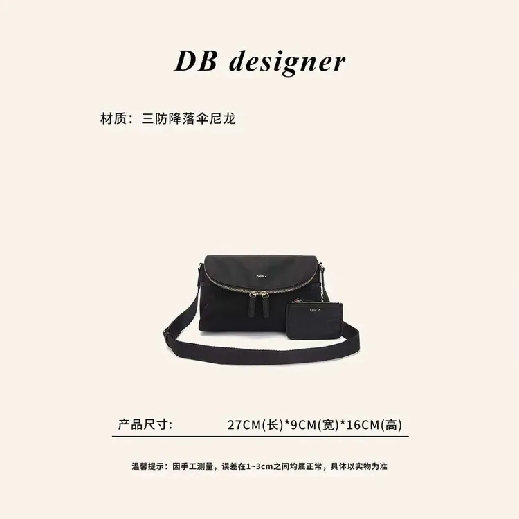 出日单Ab家降落伞尼龙精致多隔层斜挎包8811