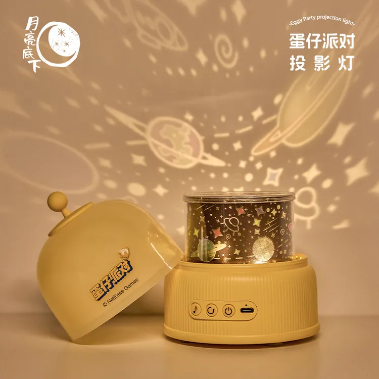 蛋仔派对投影灯蓝牙音响儿童床头伴睡氛围小夜灯男女创意生日礼物