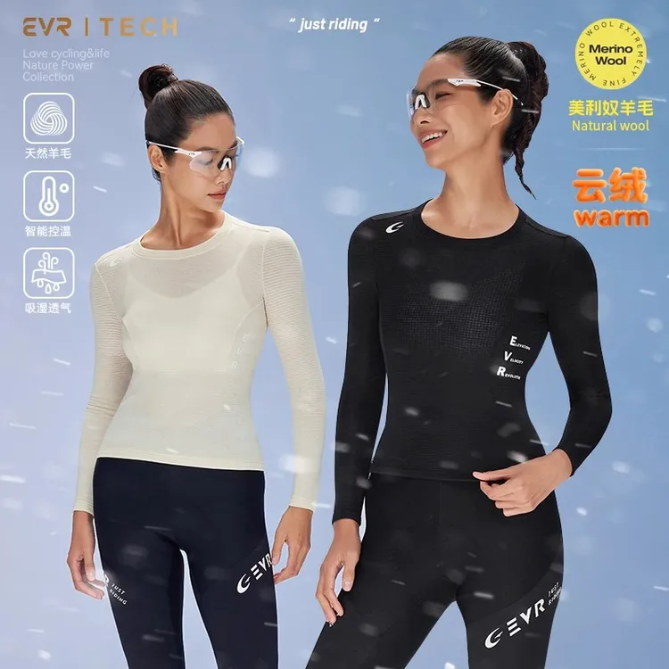 EVR云绒秋冬美利奴羊毛骑行打底排汗衫女保暖内搭运动速干上衣