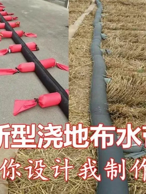 布水带定制2-10寸水带浇地