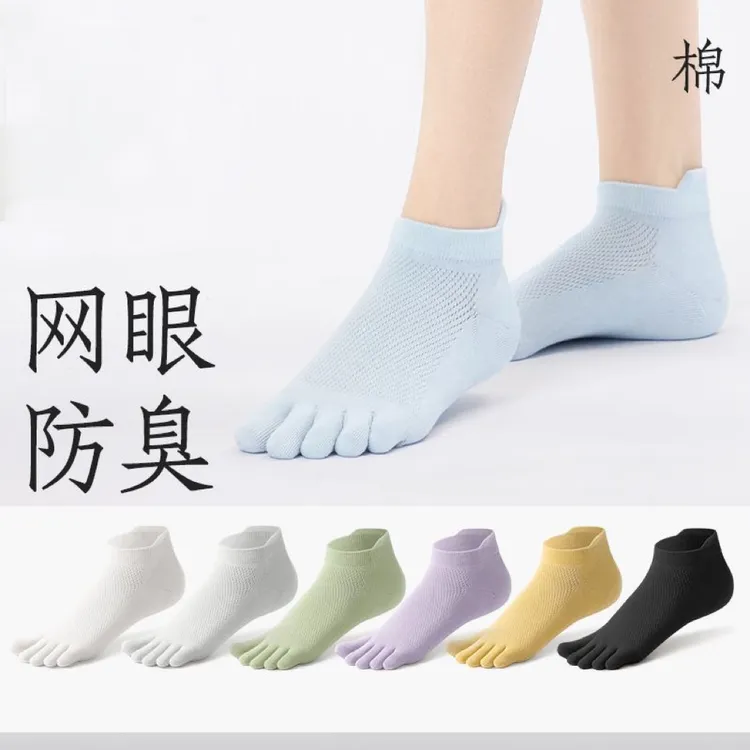 五指袜子女夏季薄款纯棉纱线透气分趾抗菌防臭吸汗女士网眼短袜