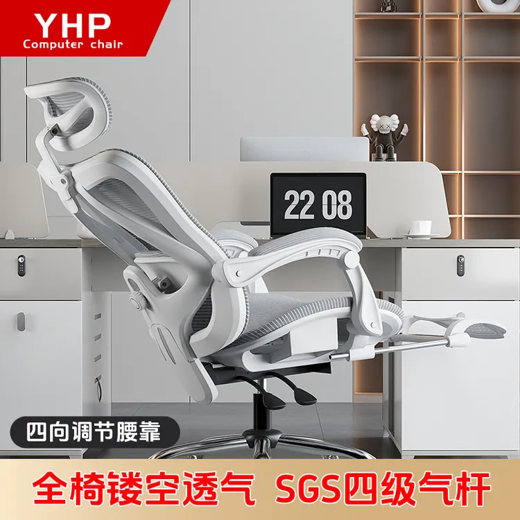 人体工学椅家用电竞椅子办公室电脑久坐舒适靠背座椅书房