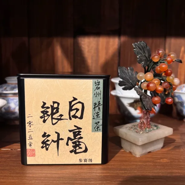 2025年 福鼎白毫银针  毫香 香甜 50克罐装