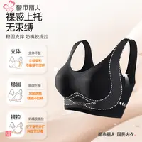 都市丽人液态浮雕立体奶嘴果冻肩带薄款粉底液内衣2512