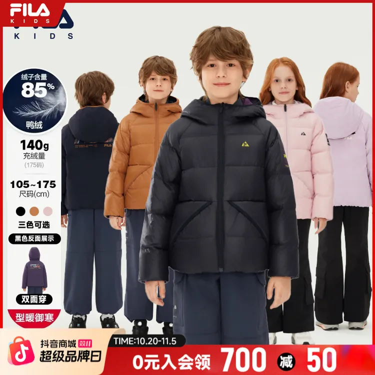 FILA斐乐儿童羽绒外套2025年冬季新款双面穿羽绒服K52B543907