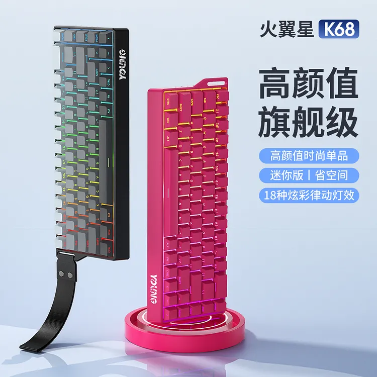 火翼星K68机械键盘三模侧刻高颜值无线蓝牙办公电脑游戏电竞专用