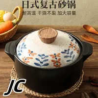 德国正品砂锅煲耐高温干烧不裂家用燃气大容量陶瓷炖锅煲汤沙锅