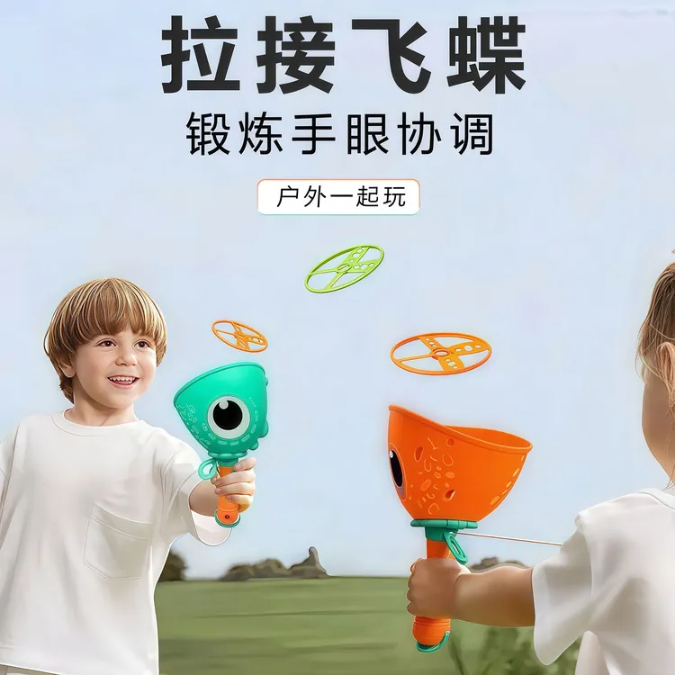 中径儿童竹蜻蜓玩具手拉线式飞盘飞碟可手持发射旋转飞天户外玩具