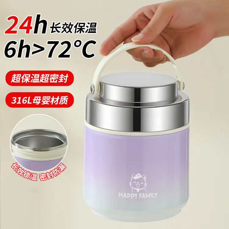 保温饭盒超长24小时保温桶上班族2025新款便当提桶带饭菜神器冬天