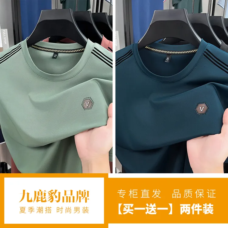 【两件装】夏季新款三条杠男士圆领休闲T恤衫
