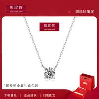 周珍珍高定链子925银合莫桑石 人鱼之泪 明星同款 轻奢项链