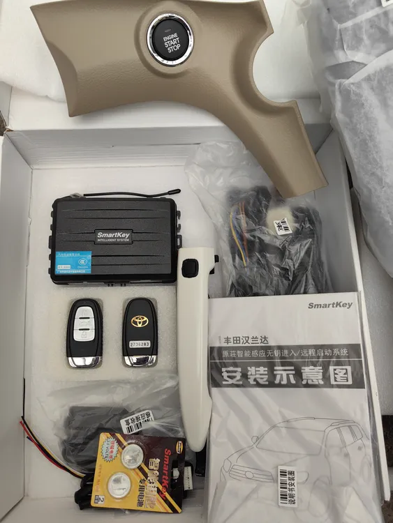雄兵一键启动系统(丰田汉兰达)专用原装正品