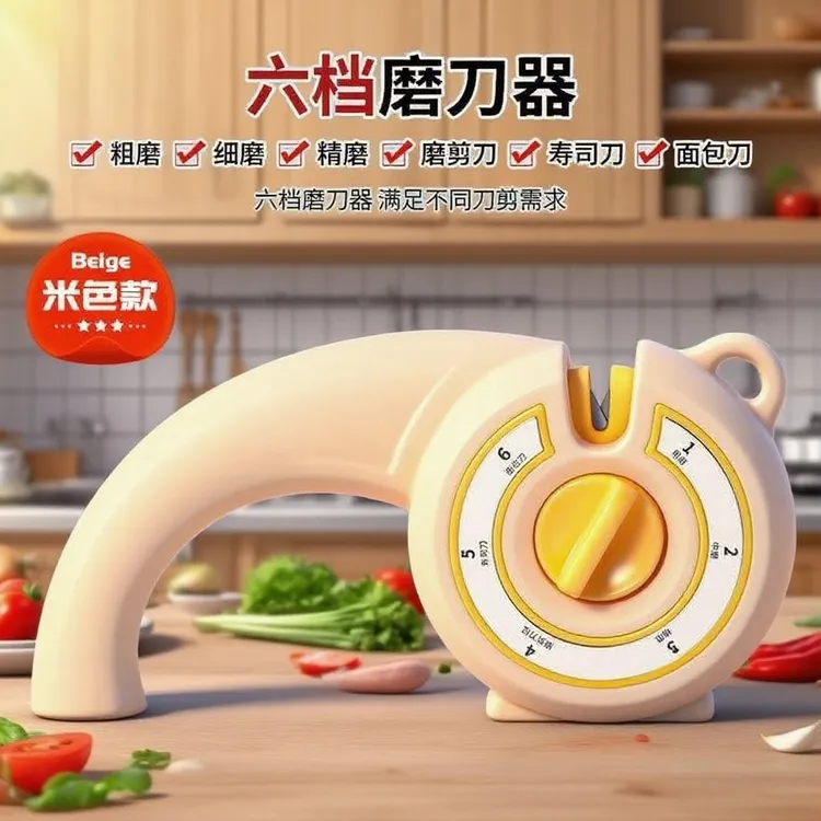 磨刀石厨房用具6034