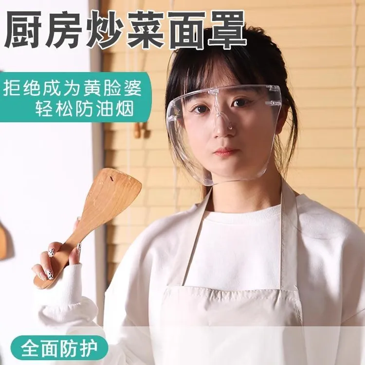防油烟做饭面具防油溅神器厨房防护罩女款高透明烧菜帽子炒菜面罩