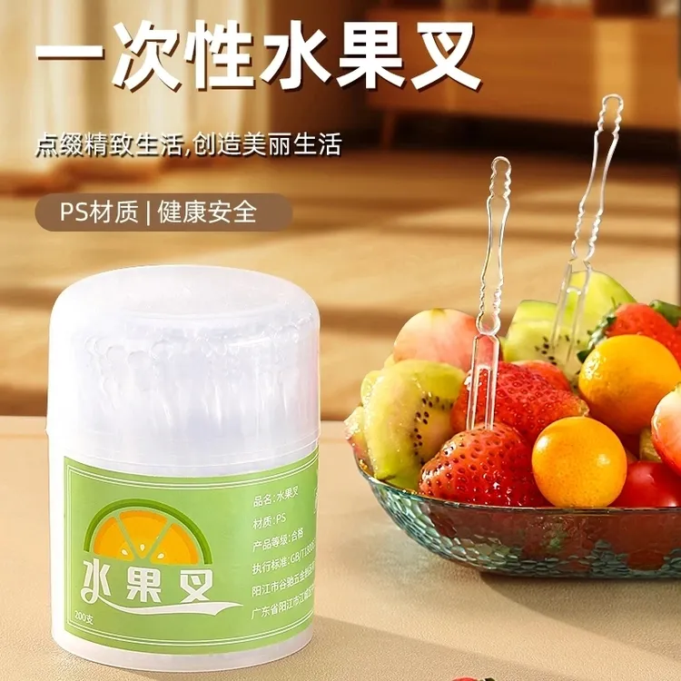 【吃水果必备】一次性水果叉竹节纹加厚多功能家用透明蛋糕叉子便携商品图