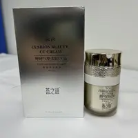 1423 荟之谜HUIZHIMI砰砰气垫美肤CC霜2027年12月19日到期
