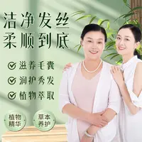 【拍1赠1】黑灵芝何首乌植萃柔顺养护露lq-1