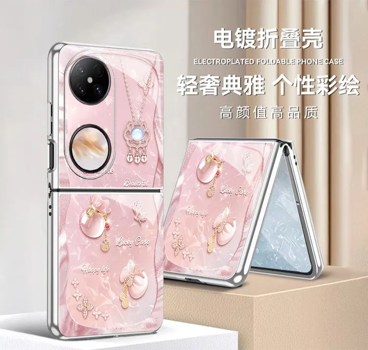 小折叠华为pocket2手机壳好运福袋p50pocket折叠屏pocket防摔适用