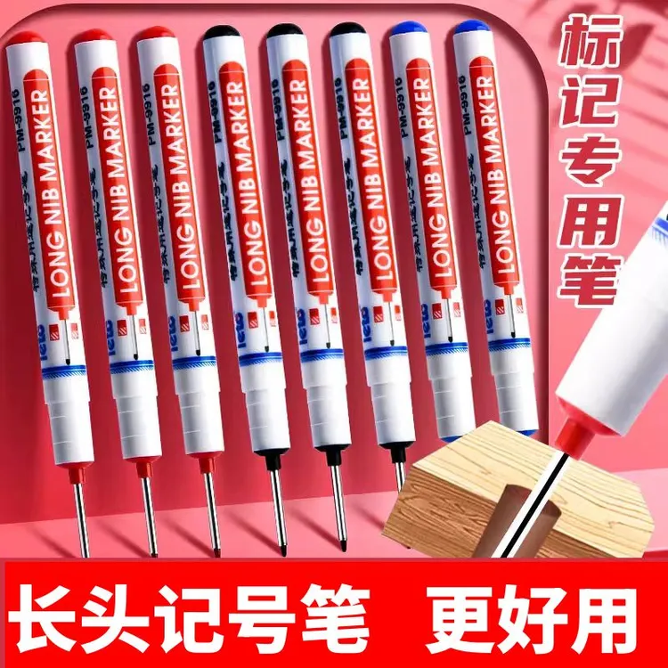 长头记号深孔防水记号笔特殊记号笔多用途油性笔木工地卫浴瓷砖d
